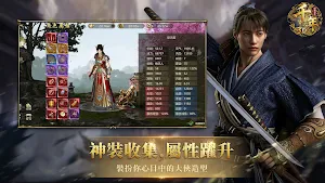 千年3D：經典重生 Screenshot 3