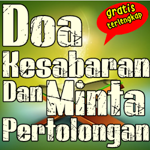 Doa Kesabaran Dan Minta Pertolongan Screenshot 0