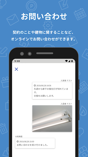 大和興産 Screenshot 3