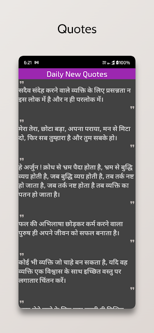 Ramyan Mahabharat Shri Krishna Screenshot 3