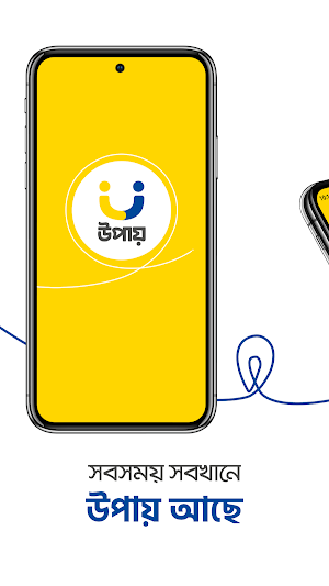 upay - send money, recharge, payment, utility Screenshot 0