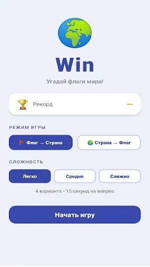 Win Screenshot 0
