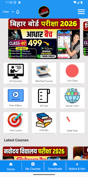 SVM CLASSES Screenshot 1