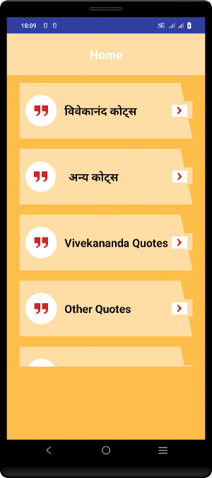 Swami Vivekananda Quotes Hindi Screenshot 0