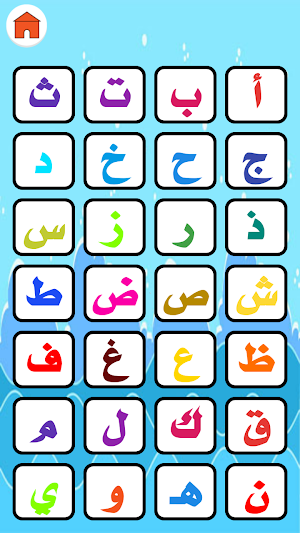 تعليم الاطفال الحروف والارقام الانجليزية والعربية Screenshot 2