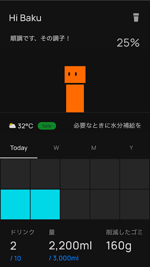 NOMU Screenshot 2
