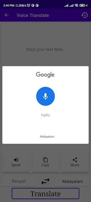 Bengali Malayalam Translator Screenshot 3