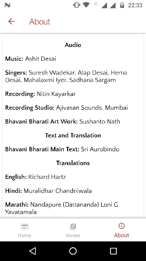 Bhavani Bharati Screenshot 3