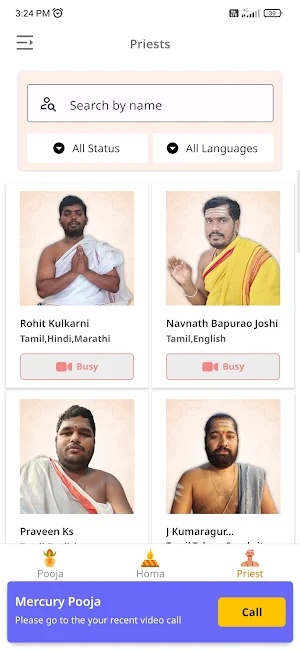 Instant Pooja & Homa Screenshot 2