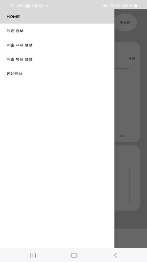 ILINC-m Screenshot 3