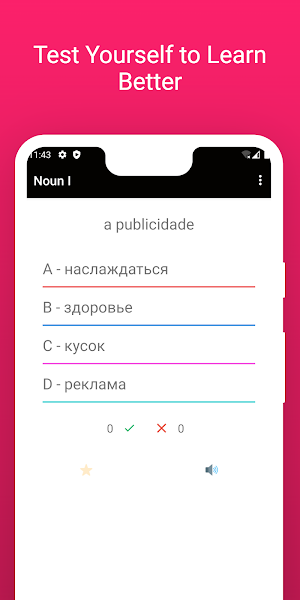Learn Russian Portuguese Words Screenshot 3