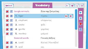 Hobbyville Junior AtoB Screenshot 1