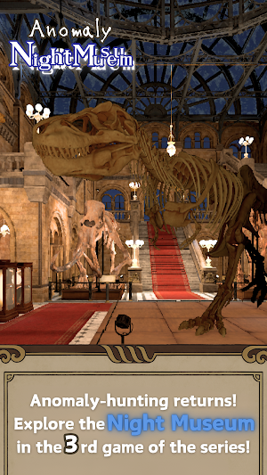AnomalyNightMuseum Screenshot 0