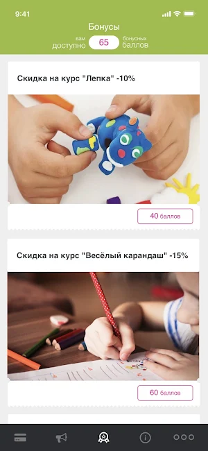 7 пядей Screenshot 3