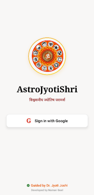 AstroJyotiShri: Kundli Astro Screenshot 0