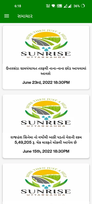 Sunrise Uttarsanda Screenshot 0