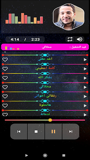 حسين الديك 2020 بدون نت | hussein aldeek Screenshot 2