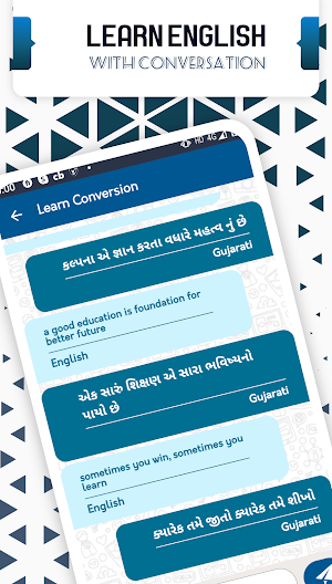 English to Gujarati Translator-Gujarati dictionary Screenshot 3