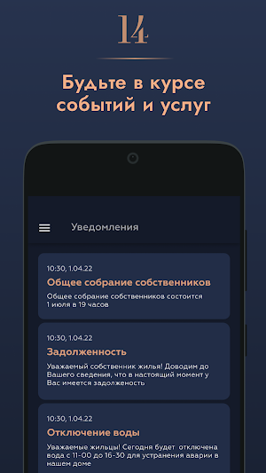 Пироговская, 14 Screenshot 1