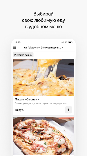 Krytim-Vertim Screenshot 0