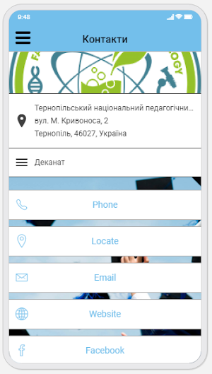 Хіміко-біологічний факультет ТНПУ screenshot 8