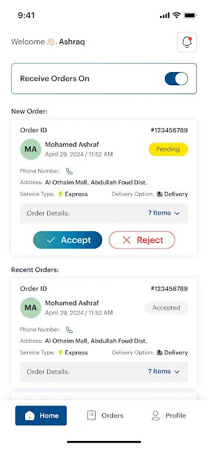 Habl Ghaseel Worker Screenshot 0