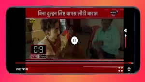 Bihar Jharkhand News Live Screenshot 3