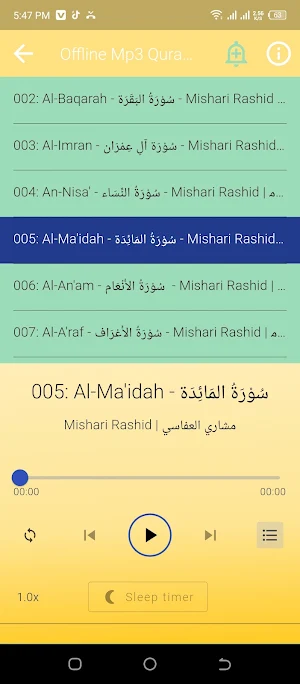 Mishary Rashid Al Afasy Quran Screenshot 2