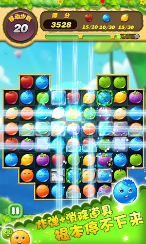 Fruit Blast Crush Screenshot 1