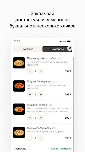 Sushi bar Family | Владивосток Screenshot 2