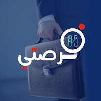 فرصتي