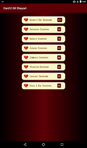 Dard E Dil Shayari Screenshot 0