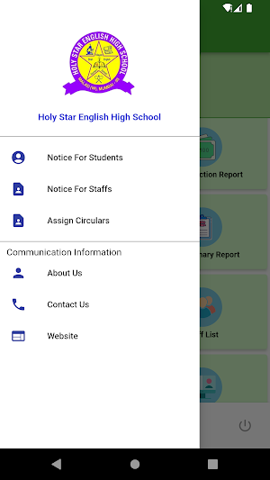 Holy Star English High School Screenshot 1