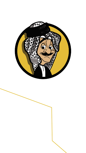 كباب رعد | Kabab R3d Screenshot 0