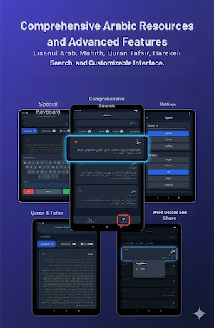 Arabic Dictionary Screenshot 2
