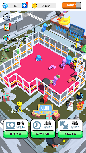 Gym Master Screenshot 1