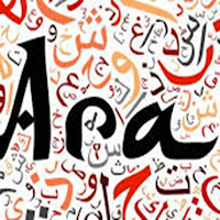 English to Arabic Learning