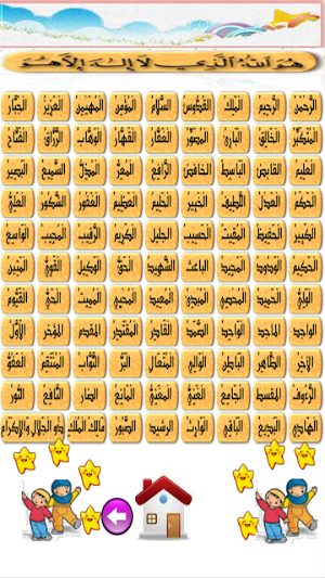 lagu muslim bahasa inggris Screenshot 2