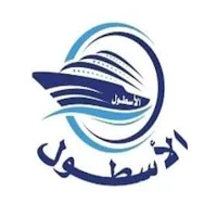الأسطول