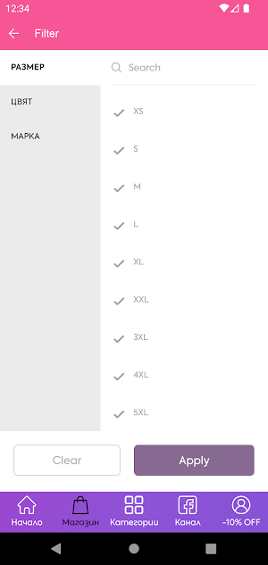 EME.fit Screenshot 2
