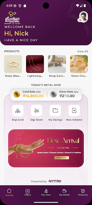 Sri Bakya Nagai Maaligai Screenshot 0
