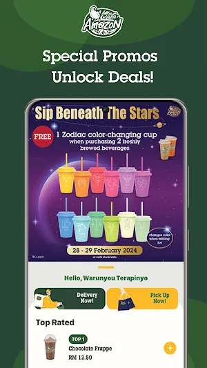 Café Amazon MY Screenshot 0