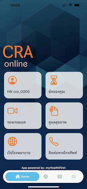 CRA Online Screenshot 1