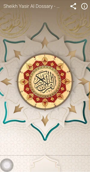 Yasser Dossary Mp3 & Quran Txt Screenshot 0