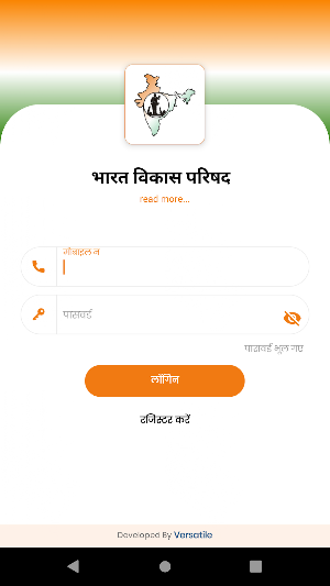BVP BKJ 2021 Screenshot 0