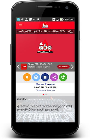 Sirasa FM Screenshot 1