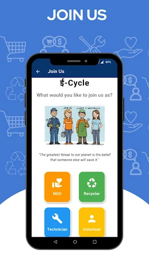 E-Cycle Screenshot 2