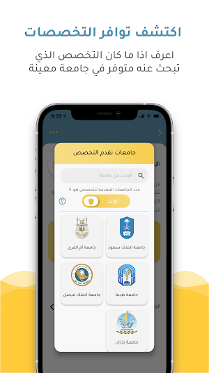 درب Screenshot 3