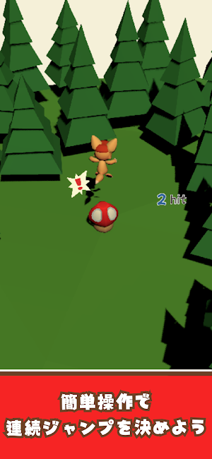 InfinityJump Screenshot 0