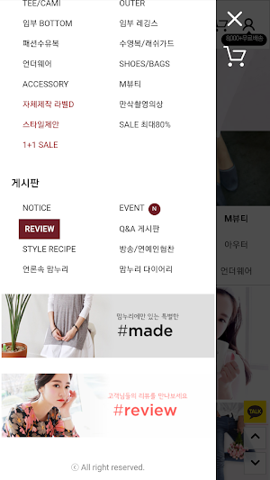 맘누리 MomNuri Screenshot 1